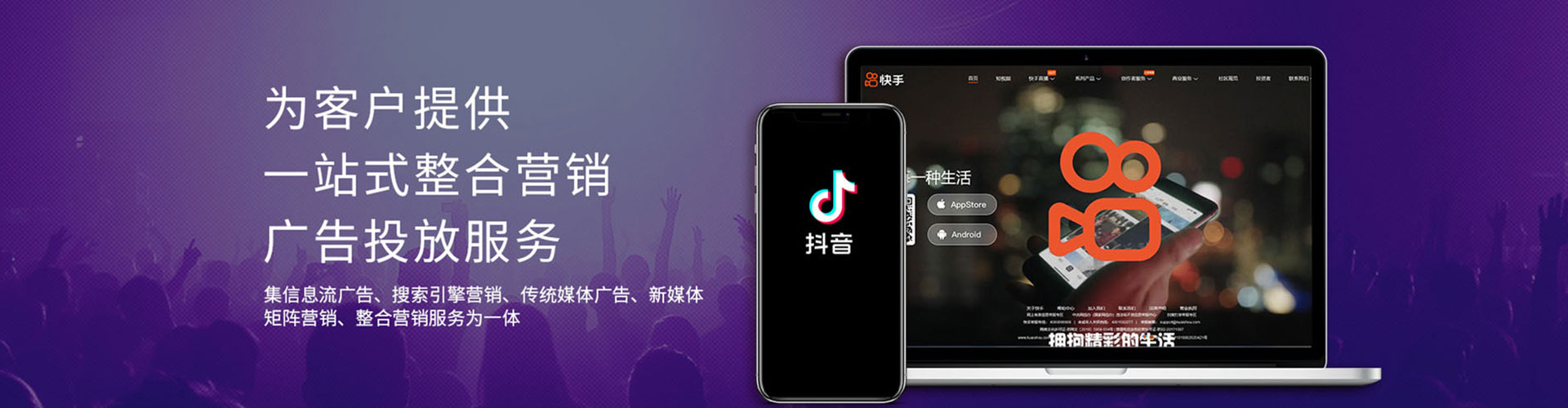 北戴河百度平台推广